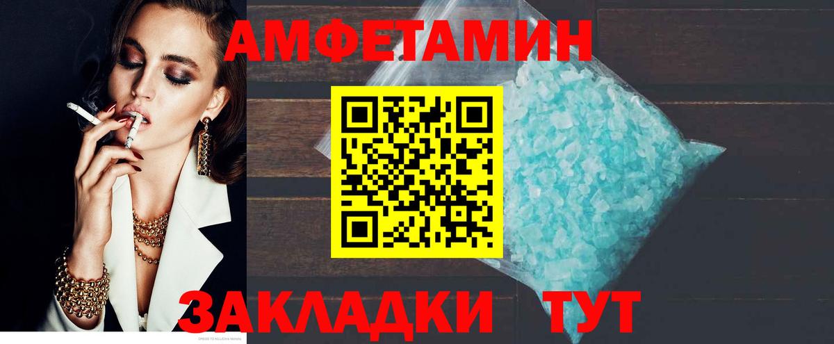 Нарткала  Амфетамин Premium  Amphetamine  АМФЕТАМИН  Вход с VPN 