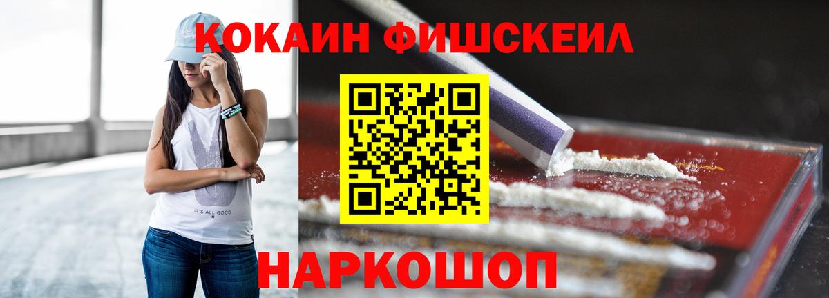Кокаин  Вход с VPN  COCAIN Перу  Нарткала  купить  сайты  Cocaine Columbia 