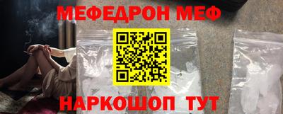 таблы Севастополь