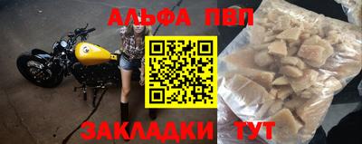 герыч Свободный