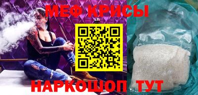 таблы Севастополь