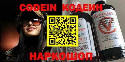 таблы Севастополь