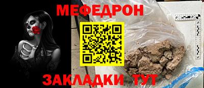 таблы Севастополь