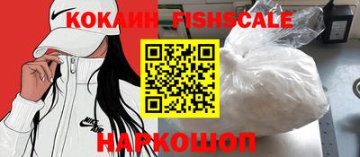 таблы Севастополь