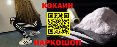таблы Севастополь