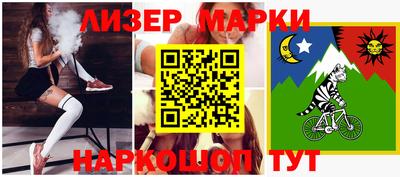 дистиллят марихуана Северобайкальск