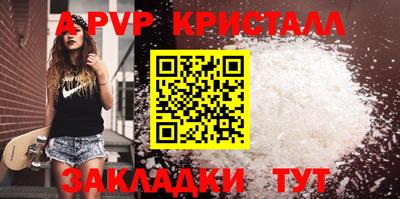 герыч Свободный