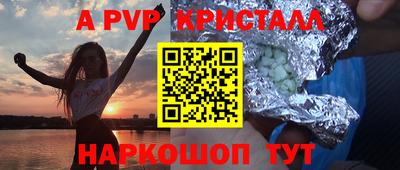 таблы Севастополь