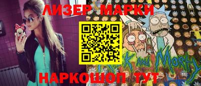 таблы Севастополь