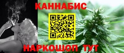дистиллят марихуана Северобайкальск