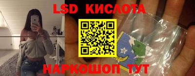 таблы Севастополь