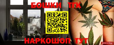 таблы Севастополь