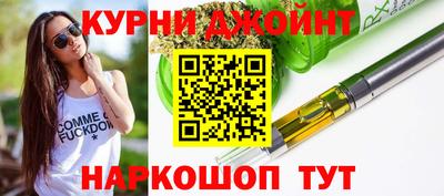 дистиллят марихуана Северобайкальск