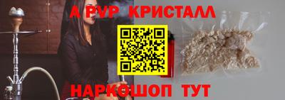 дистиллят марихуана Северобайкальск