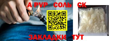 дистиллят марихуана Северобайкальск
