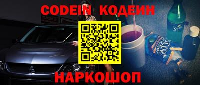таблы Севастополь