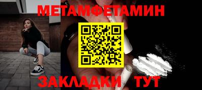 таблы Севастополь