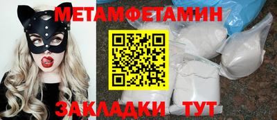 таблы Севастополь