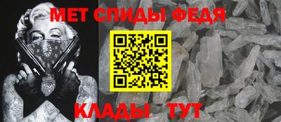 таблы Севастополь