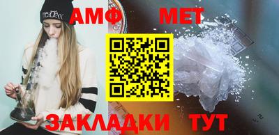 таблы Севастополь