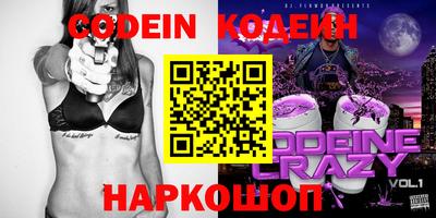 герыч Свободный