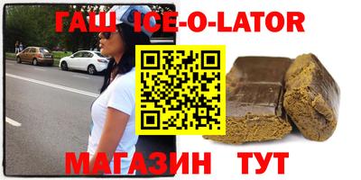 таблы Севастополь