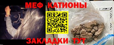 таблы Севастополь