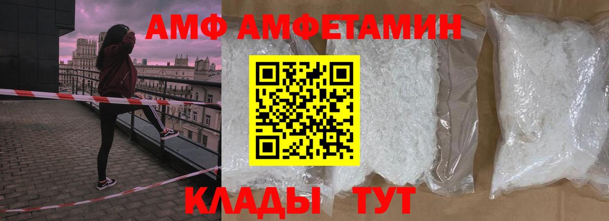 Метамфетамин витя Нарткала