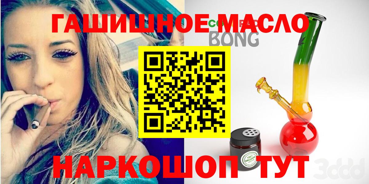 Нарткала  ТГК жижа  Вход с VPN 
