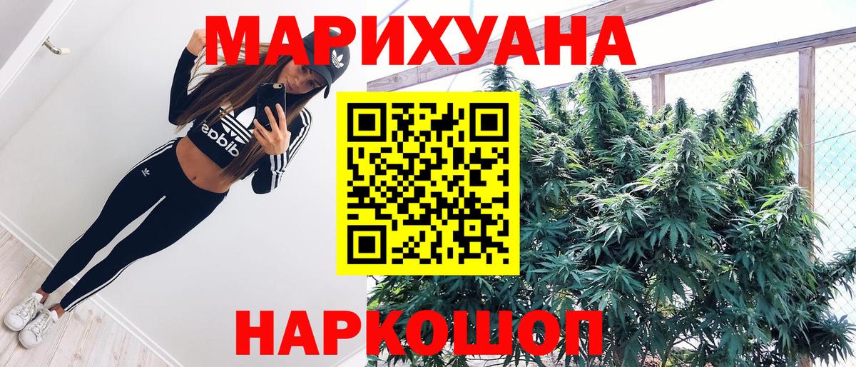 МАРИХУАНА LSD WEED Нарткала