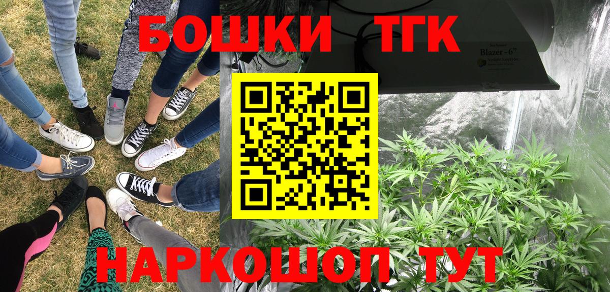 Каннабис White Widow  МАРИХУАНА White Widow  Марихуана семена  Нарткала  Вход с VPN 